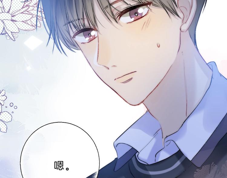 第71话 陪你踏入黑暗41