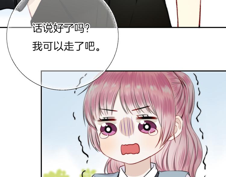 第15话 似曾相识的学长40