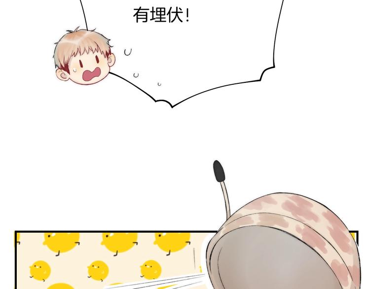 番外 游戏时间！29