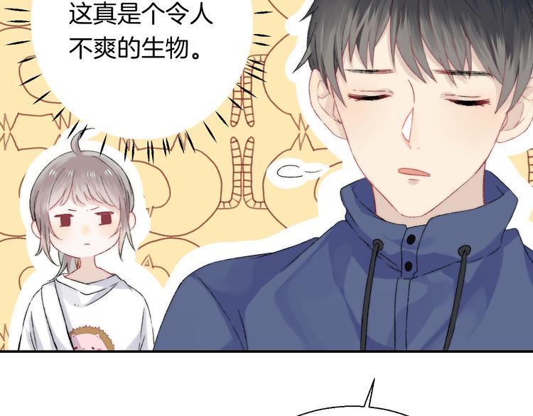 第34话 我的女孩111