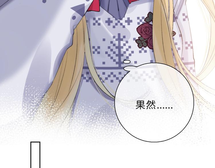 第81话 正确的“牛角尖”26
