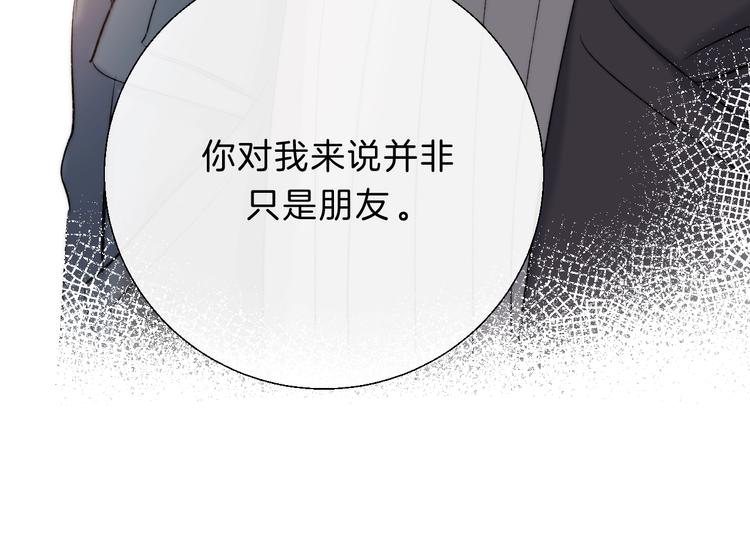 第62话 特别的关系5