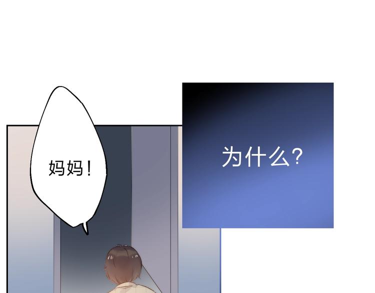 第75话 泪光与心意44