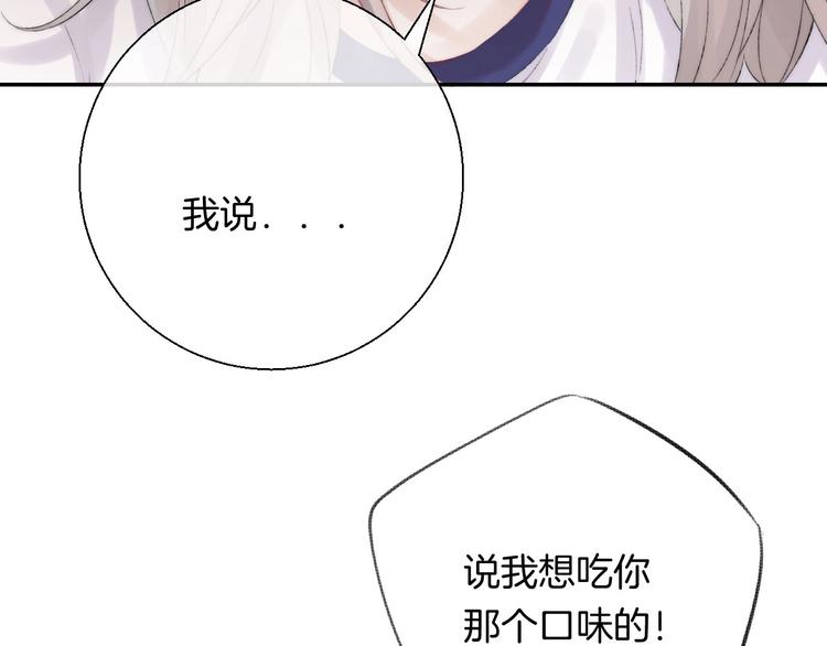第45话 不想放弃101