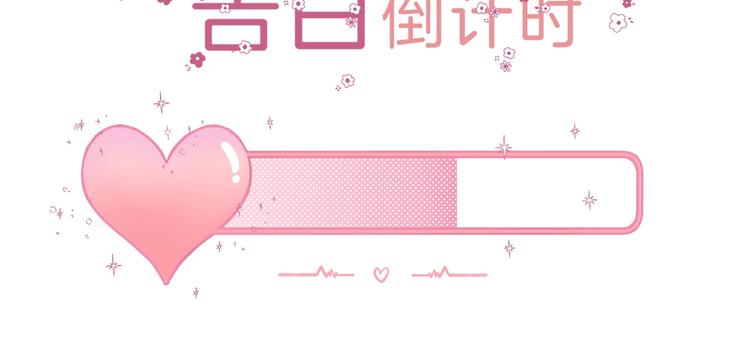第83话 悸动的心情164