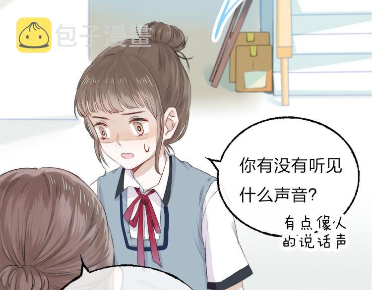 第4话 长大的他32