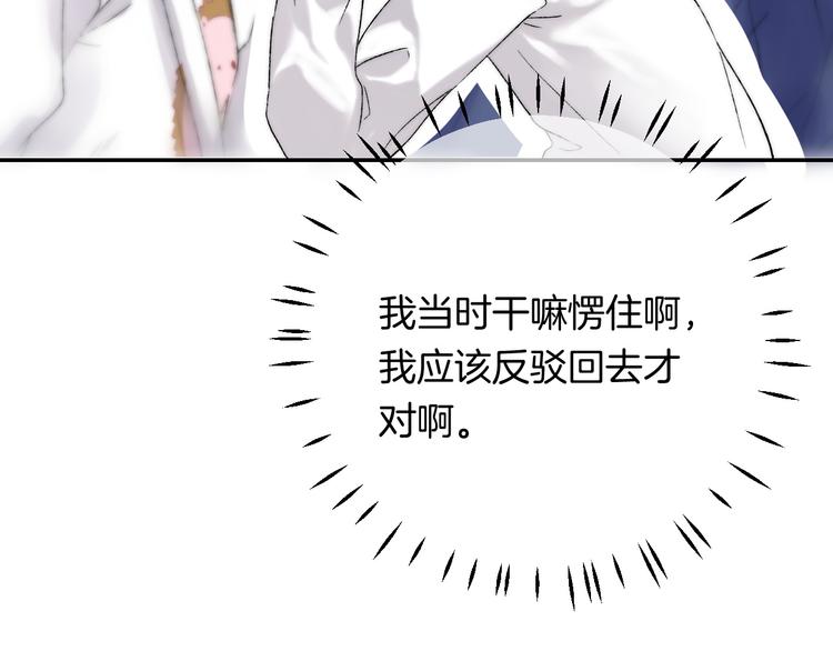 第35话 心跳声的回响13