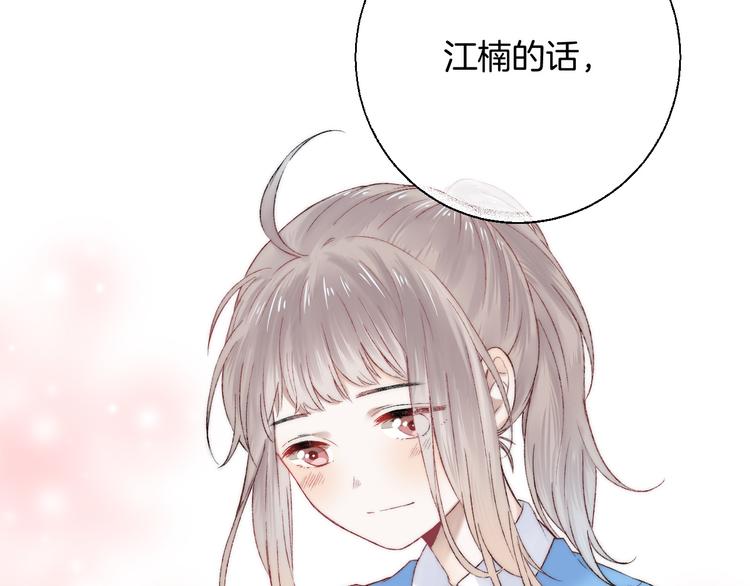 第32话 更进一步的心情24
