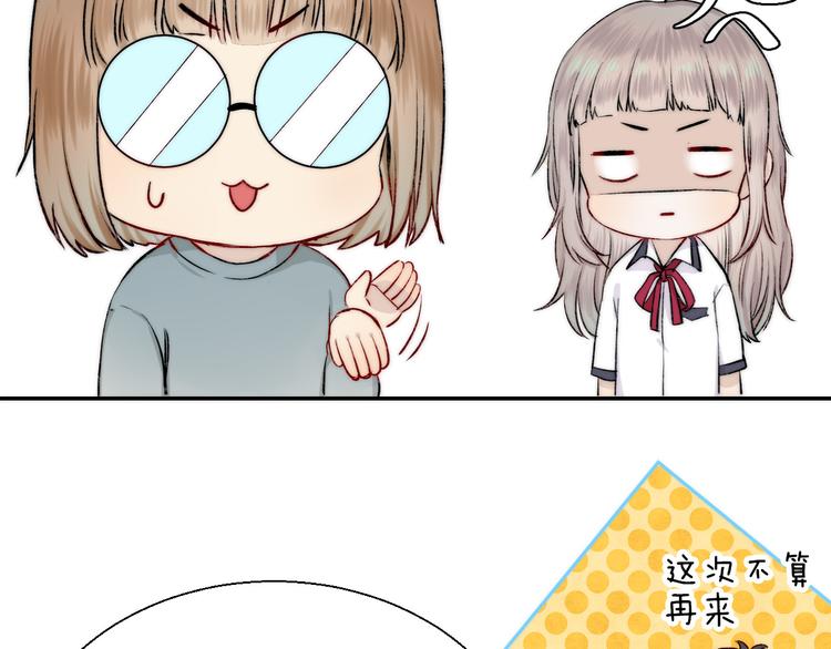 番外 渐近的主角27