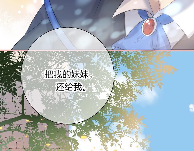 趣味加更 很久很久以前…165