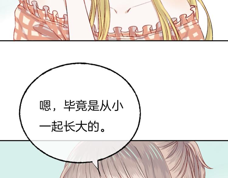 第6话 不一样的他90