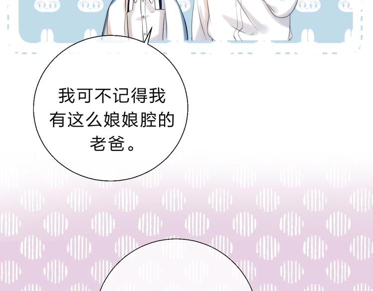 第59话 “修罗场”92