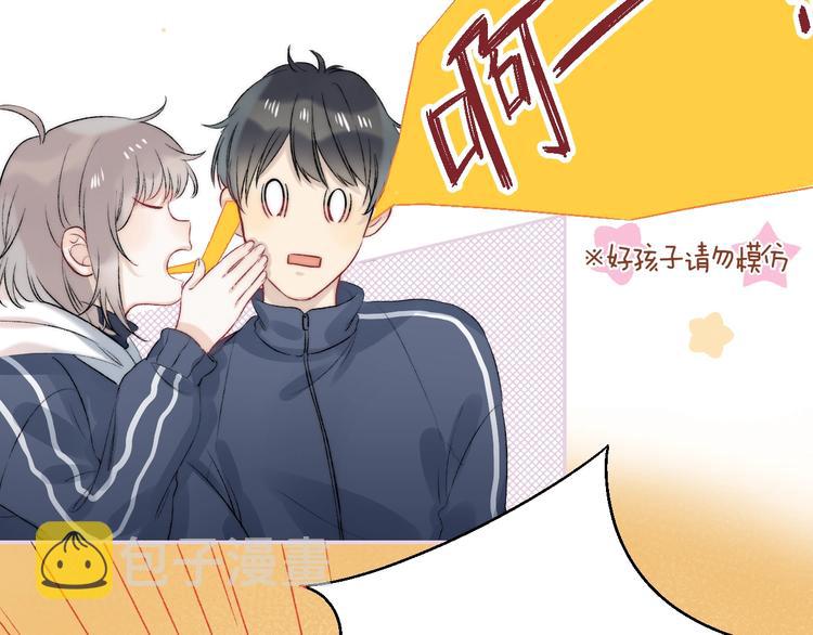 第85话 真实的心意14