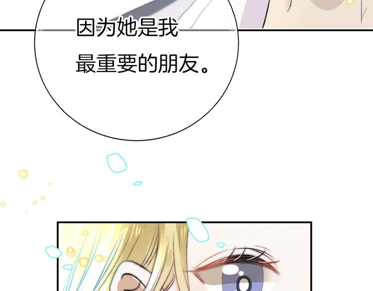 第7话 我是她的唯一58