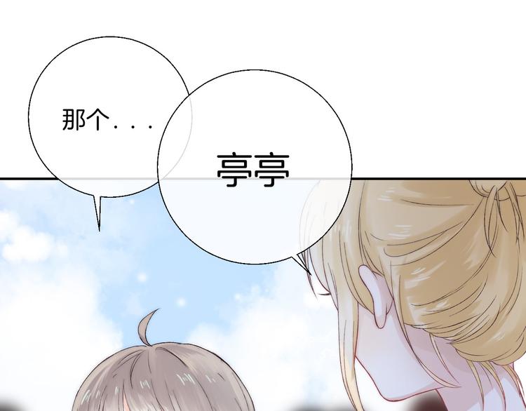 第30话 抓紧我的手56