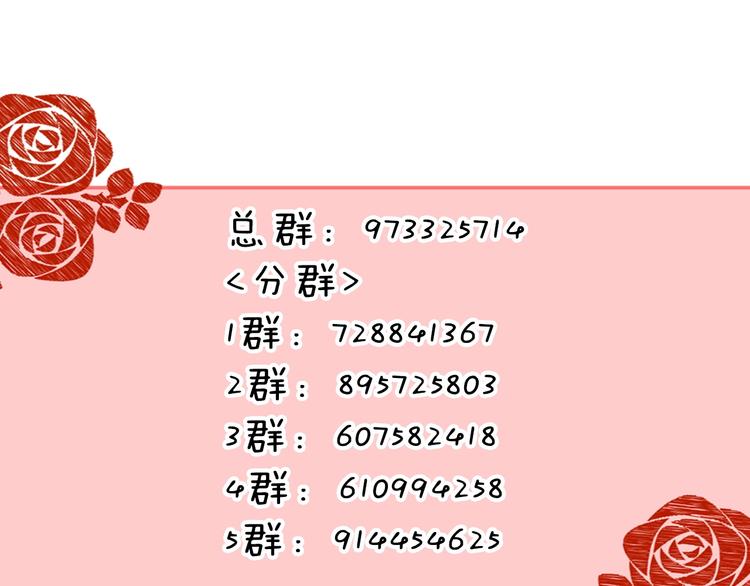 第40话 从一小步开始112