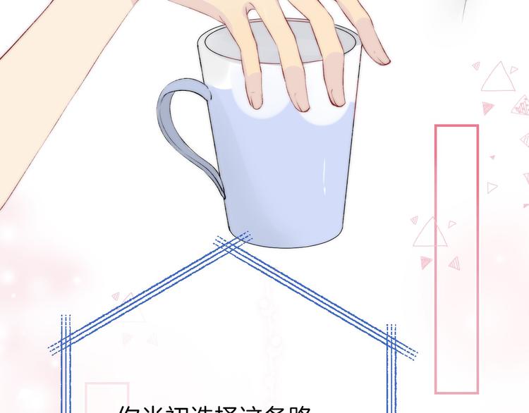 第18话 美好的初衷88