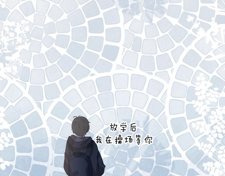 第87话 靠近亦或远离49