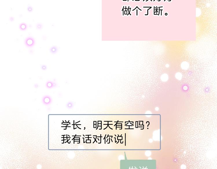 第66话 答复40