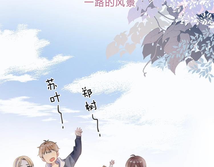 第83话 悸动的心情75