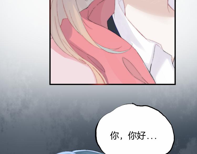 第24话 你是不是喜欢我126
