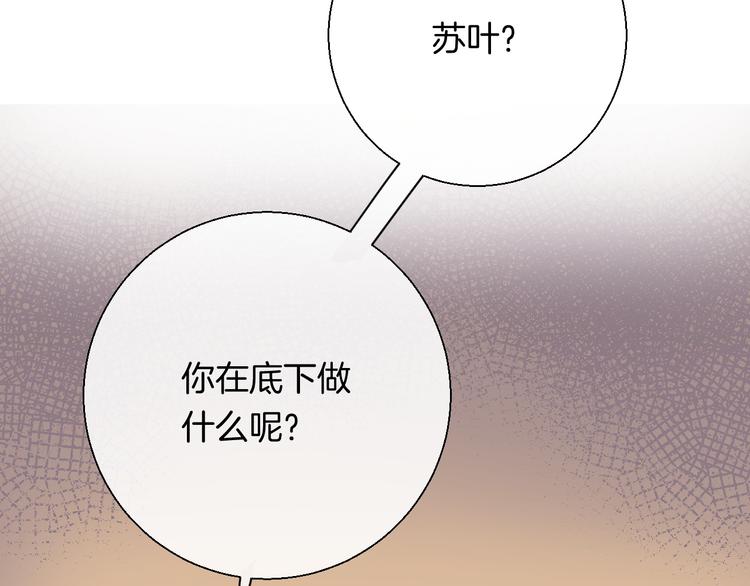 第35话 心跳声的回响70