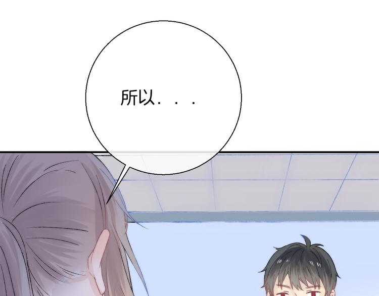 第34话 我的女孩134
