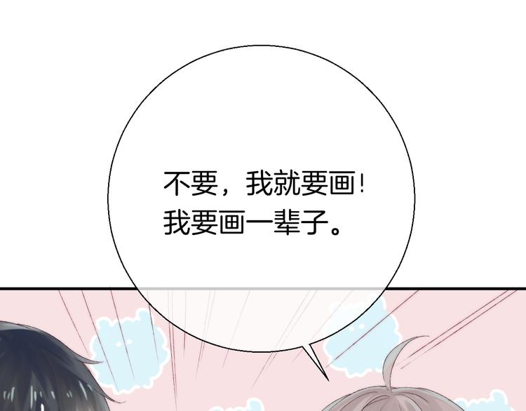 第26话 如果这是命中注定54