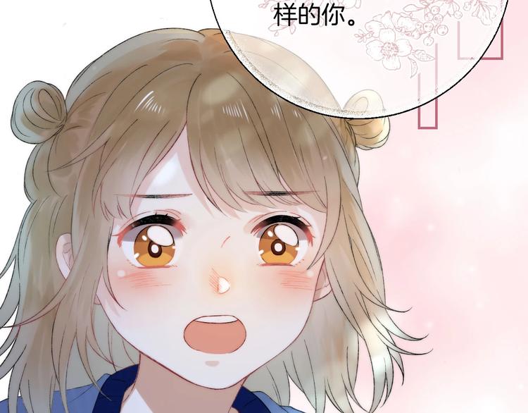 第43话 听不见的告白77