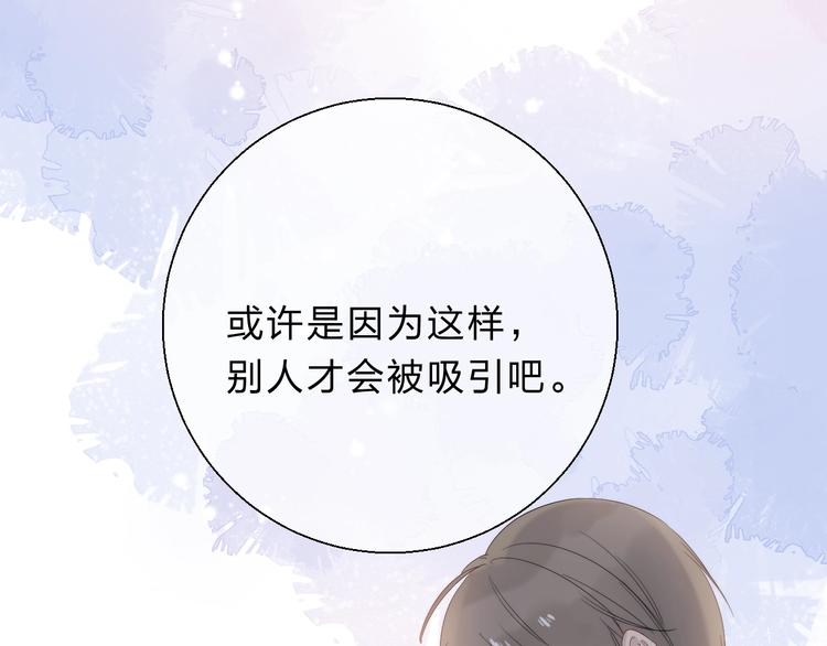 第82话 答案7