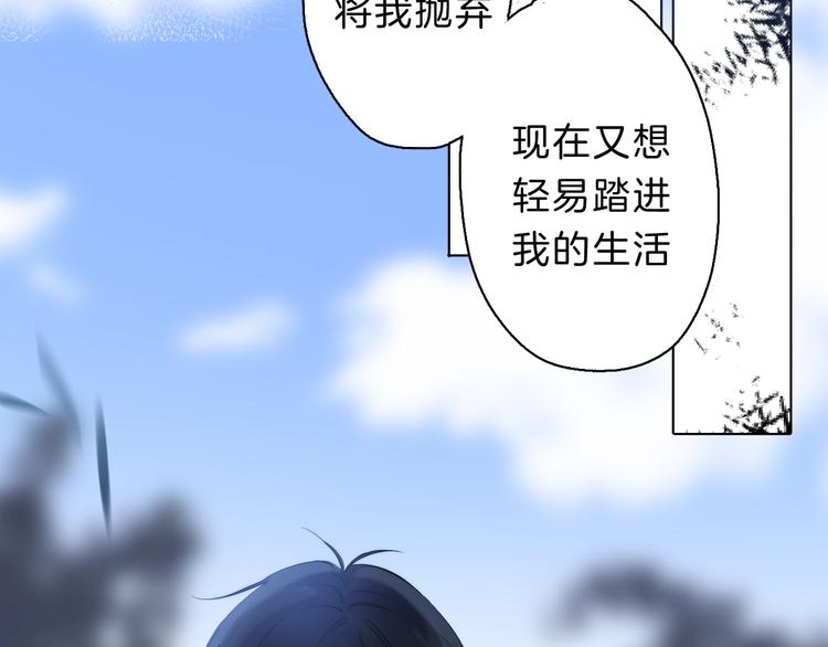 第71话 陪你踏入黑暗79