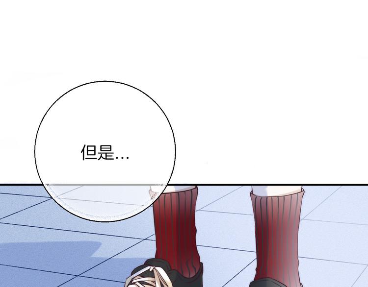 第19话 拨撩的发丝67