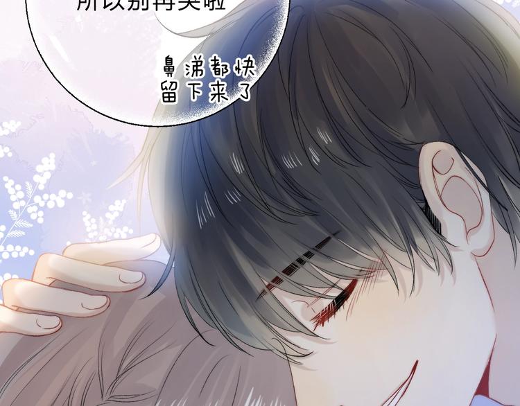 第75话 泪光与心意99