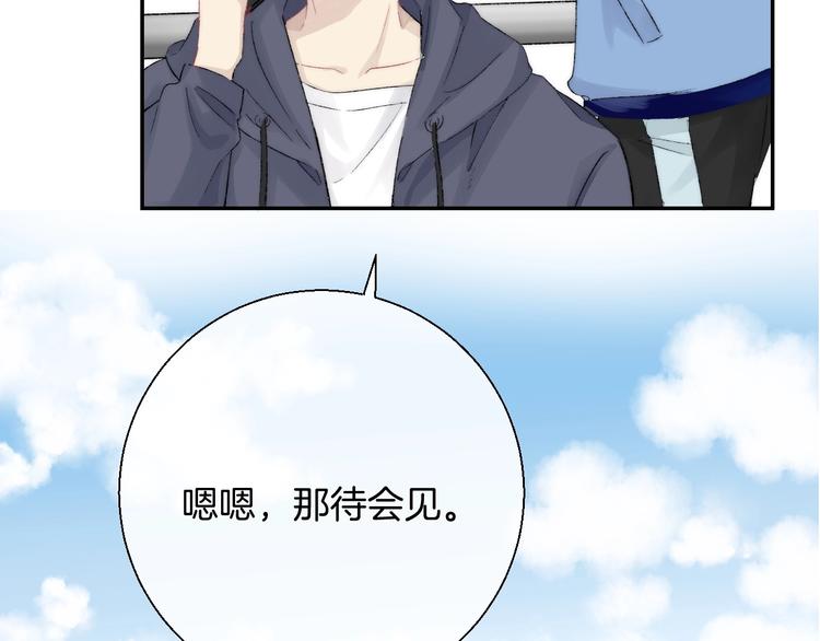 第38话 他的秘密55