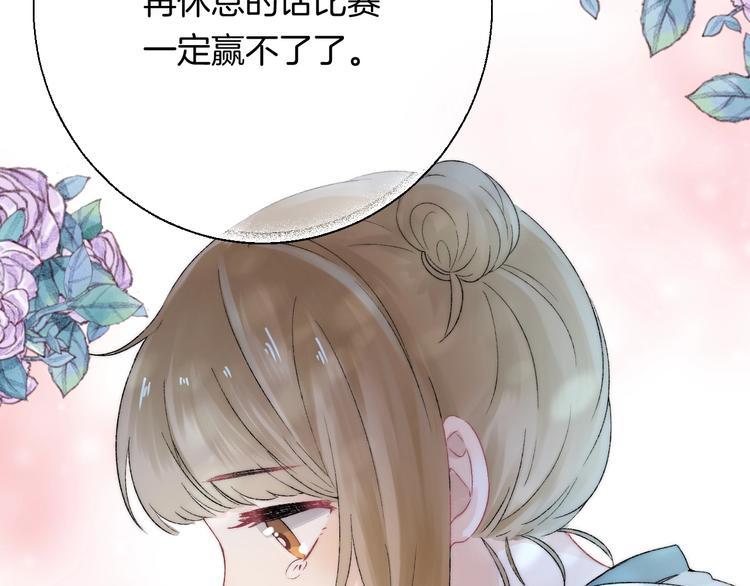 第37话 他是“甘蔗男”？59