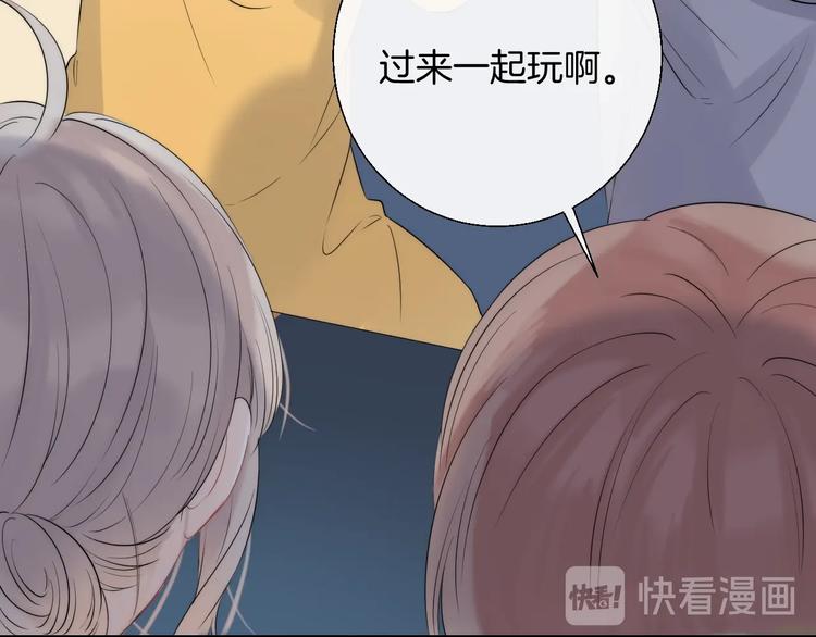 第65话 真心话58