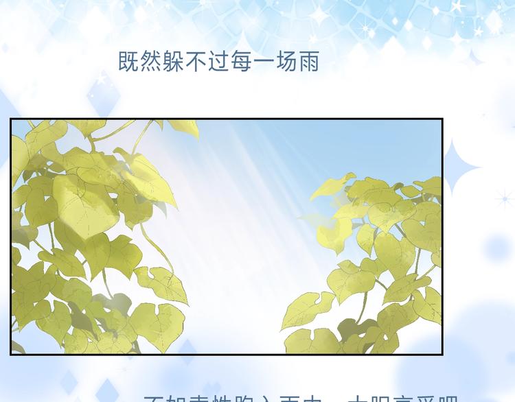 第89话 不甘117