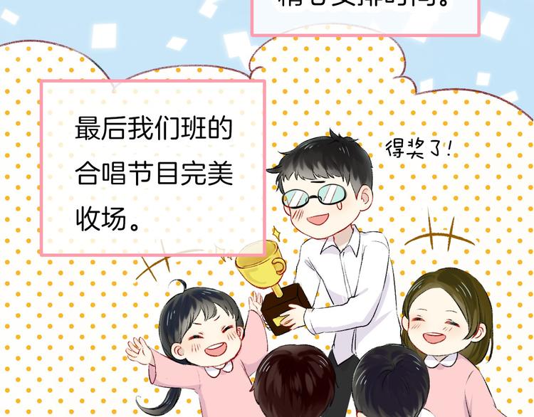 第3话 我们的关系121