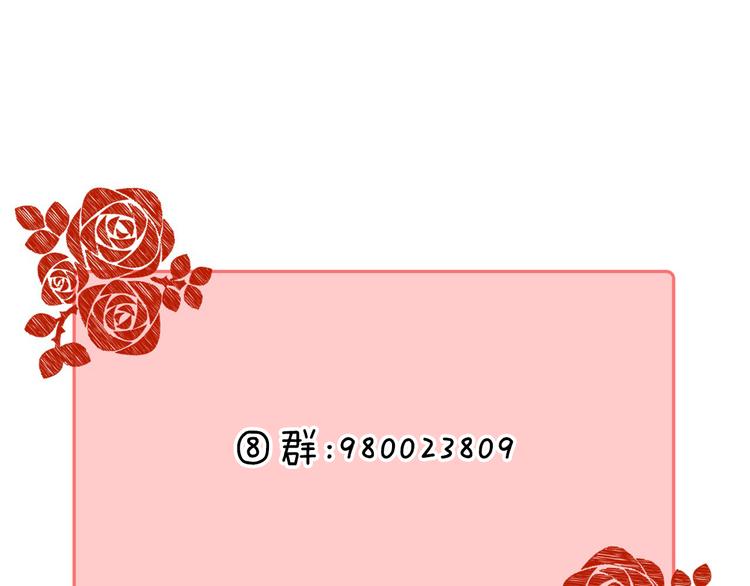 第26话 如果这是命中注定106