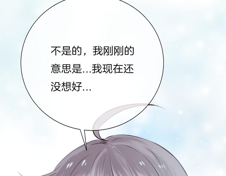 第18话 美好的初衷58