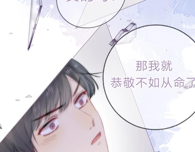 第86话 昨晚的事……58