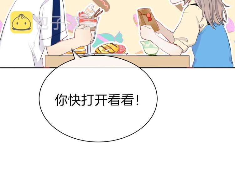 第8话 察觉83
