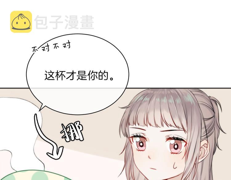 第8话 察觉74