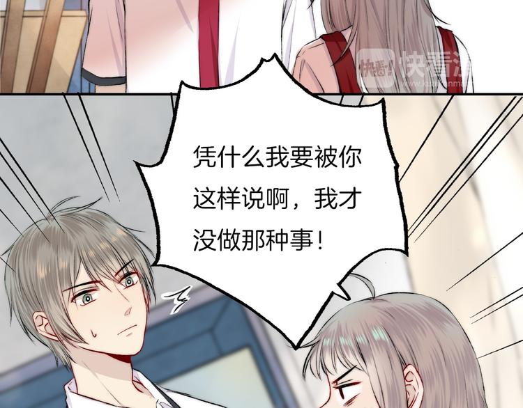 第16话 肤浅的爱情62
