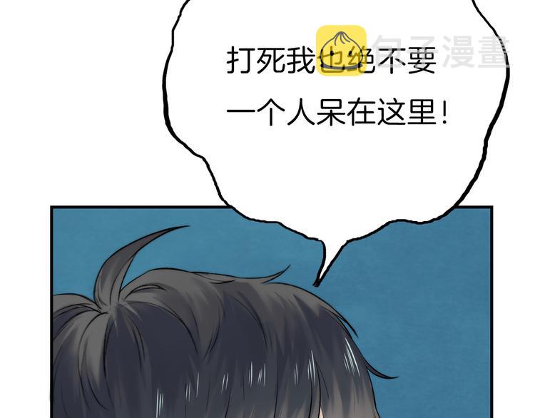 第12话 奇怪的自己19