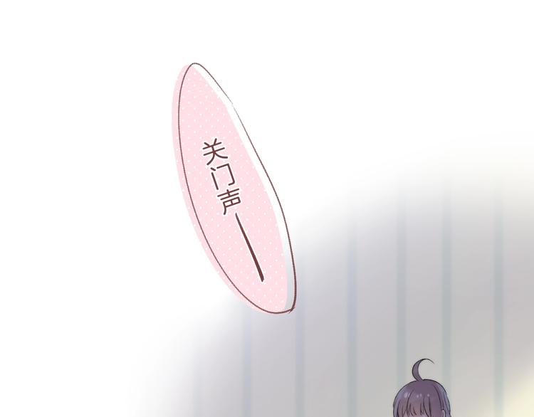 第68话 不再逃避93