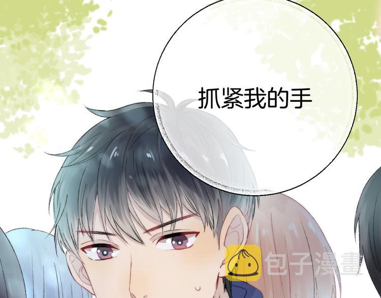 第30话 抓紧我的手83