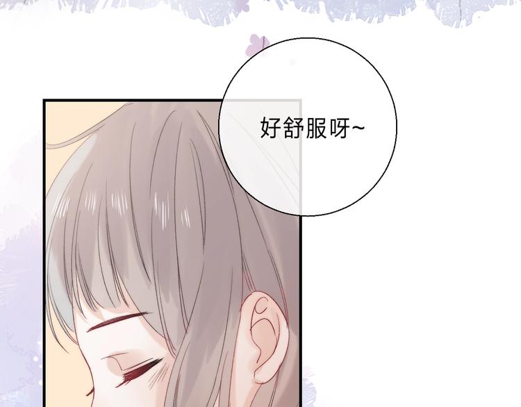 番外 进一步的靠近58