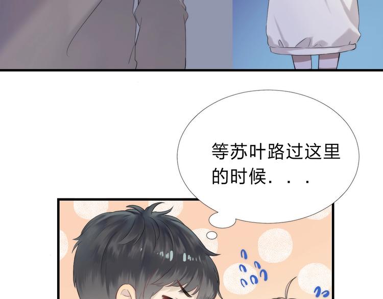 第53话 贪心12