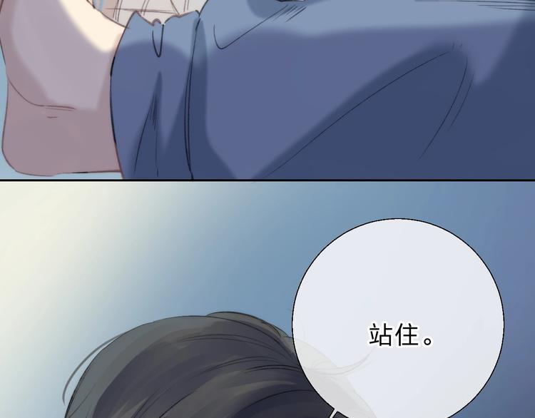 第60话 看着我！1